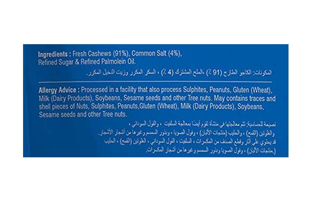 Nakodas Freshly Roasted Salted Cashews    Pack  120 grams